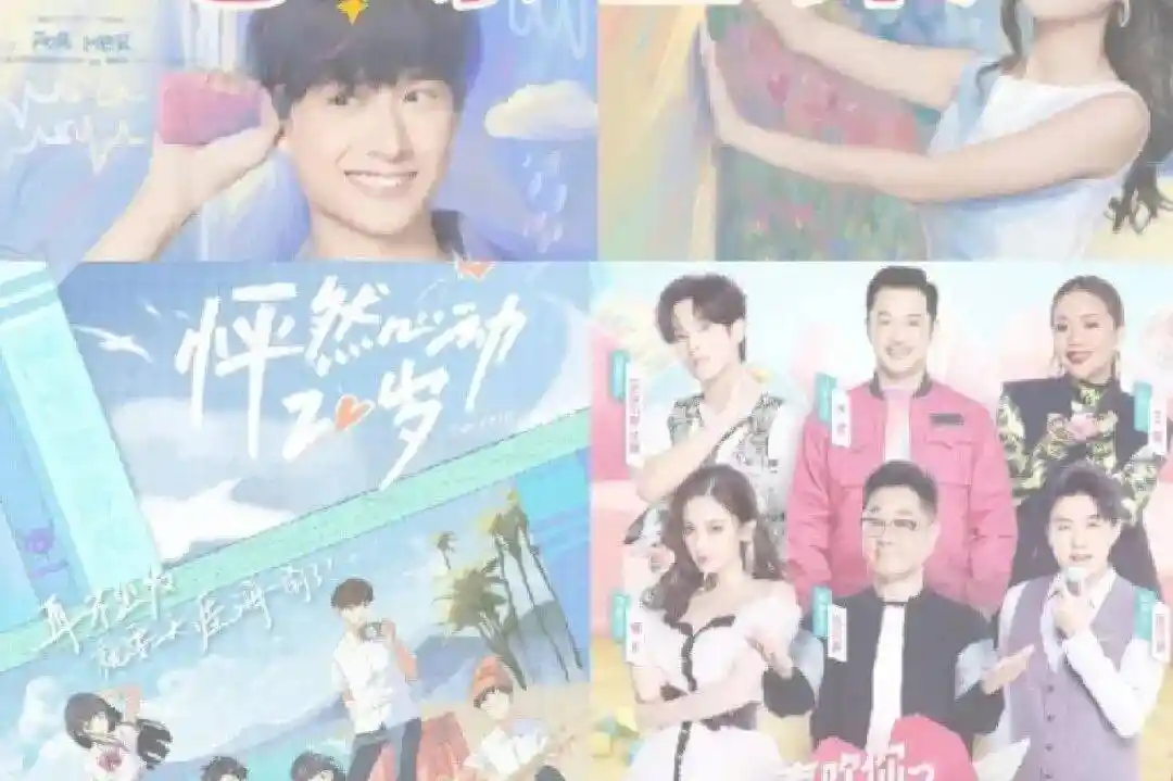 【2026开年爆点】王鹤棣虞书欣赵露思三顶流撞档十二月？孙怡被曝隐婚身家百亿！田曦薇深夜同框引CP地震｜恋综剧本曝光、乐坛TOP5男女歌手名单首度流出