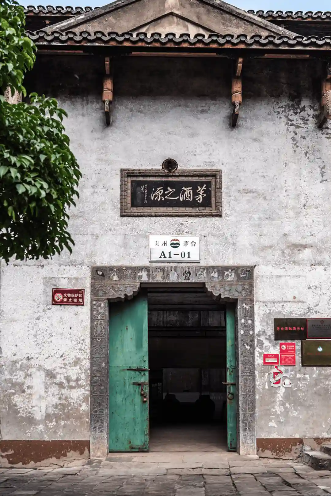 冬游贵州：丹霞秘境邂逅美酒风华，心醉不止一夏