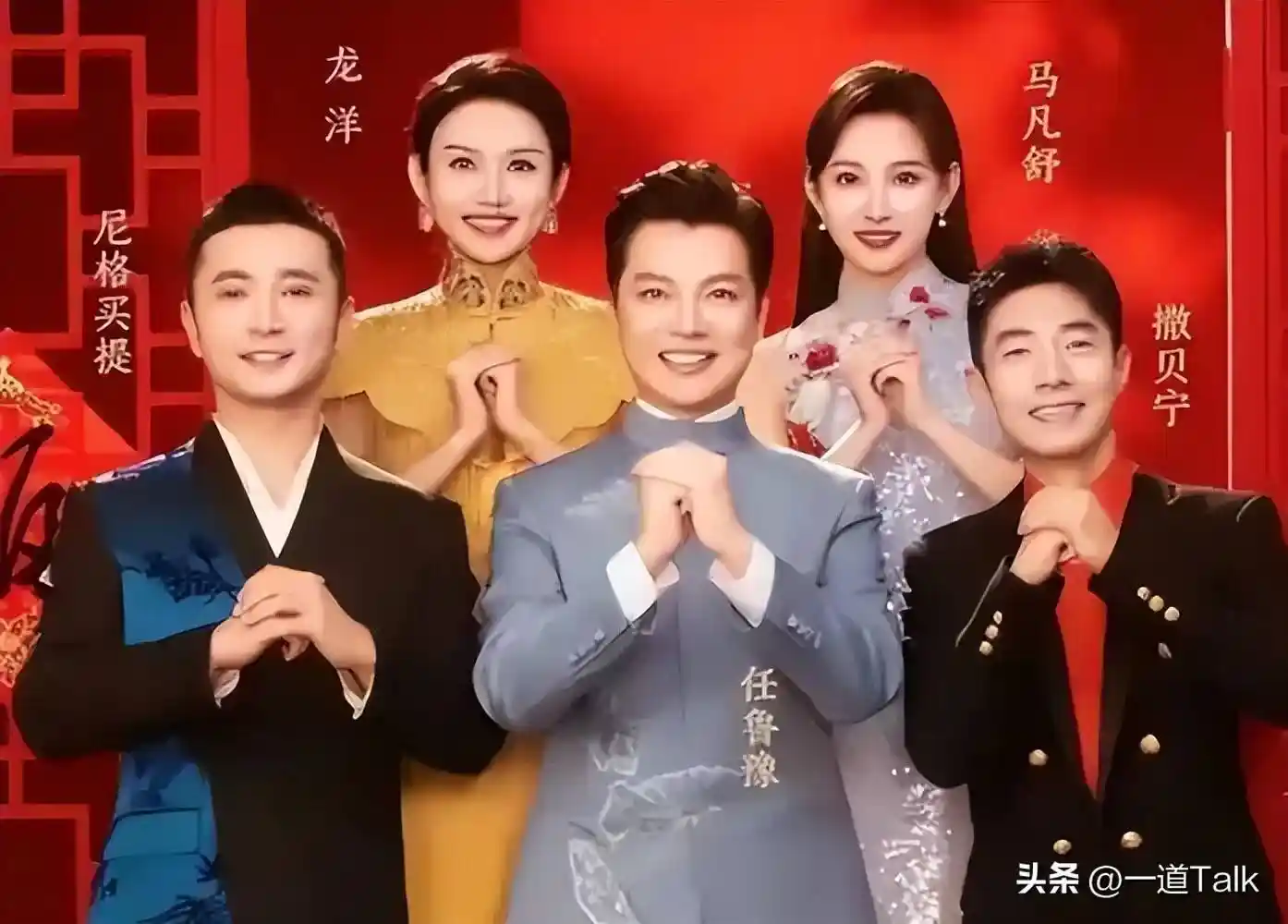 春晚倒计时爆雷！第四次联排仅1天就翻车？流量明星压过老艺术家，网友怒刷换小尼上热搜