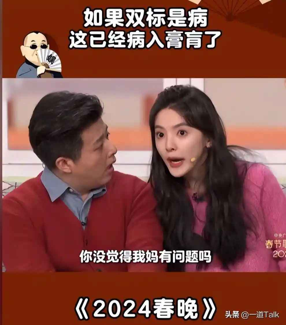 春晚倒计时爆雷！第四次联排仅1天就翻车？流量明星压过老艺术家，网友怒刷换小尼上热搜