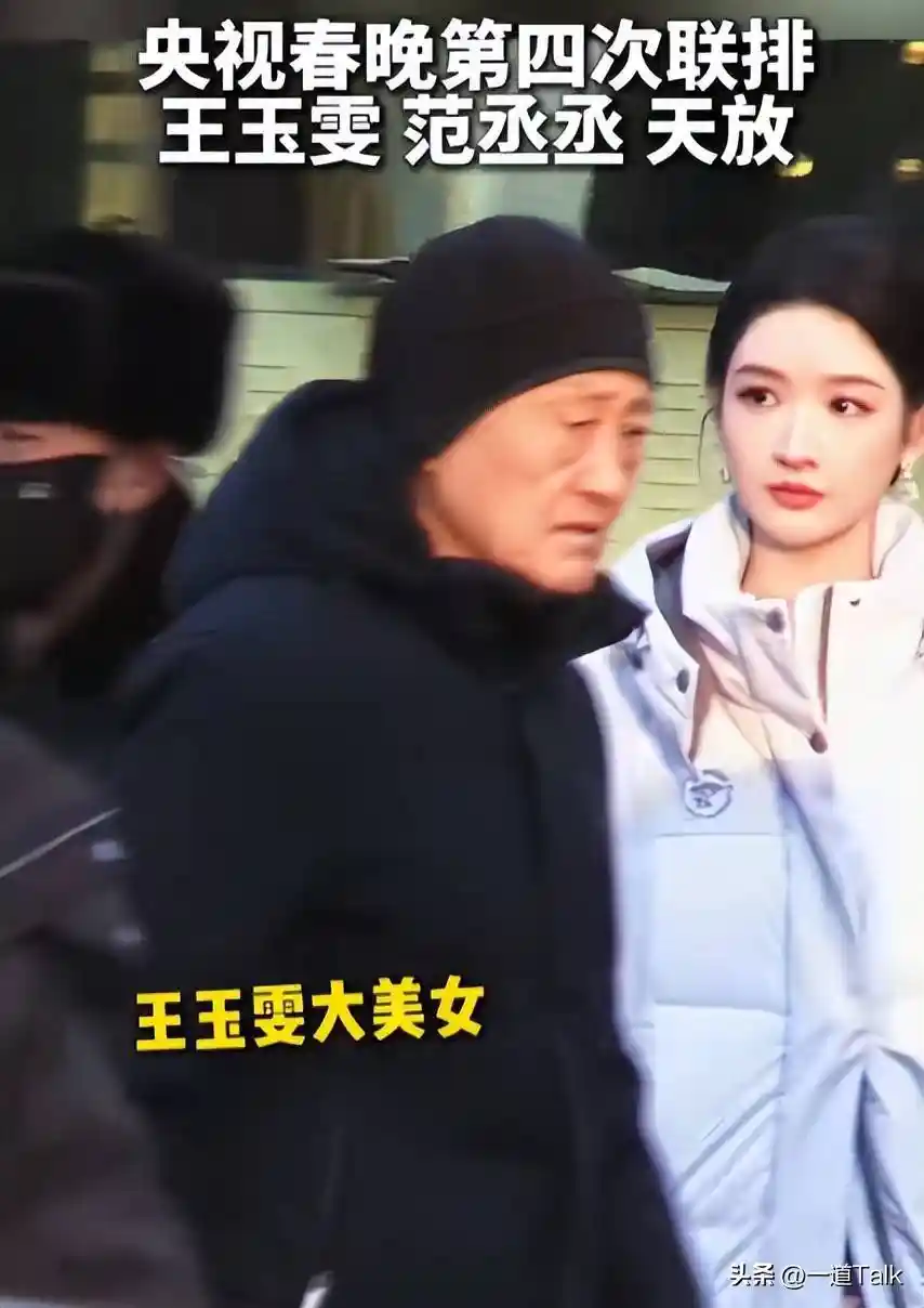 春晚倒计时爆雷！第四次联排仅1天就翻车？流量明星压过老艺术家，网友怒刷换小尼上热搜