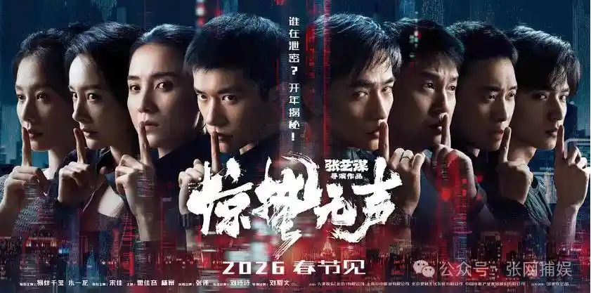 春节档首日票房揭晓：《镖人》垫底，《张艺谋新片》紧随其后，网友惊呼《熊出没》才是真王者