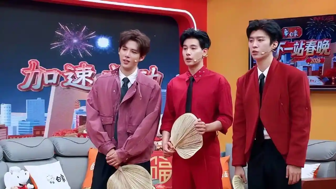 王安宇胡先煦范丞丞熟人局爆笑出圈，内娱冤种兄弟名不虚传