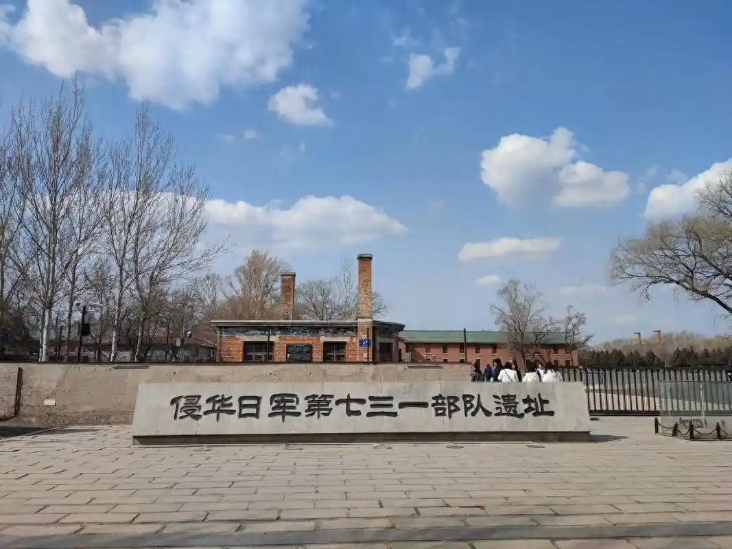 惊现731部队遗址真容！哈尔滨地下掩体群首次公开，尘封罪证震撼曝光