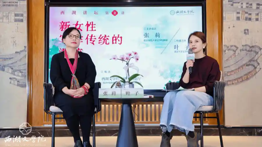 萧红：以生活为笔，书写女性的诗意景观