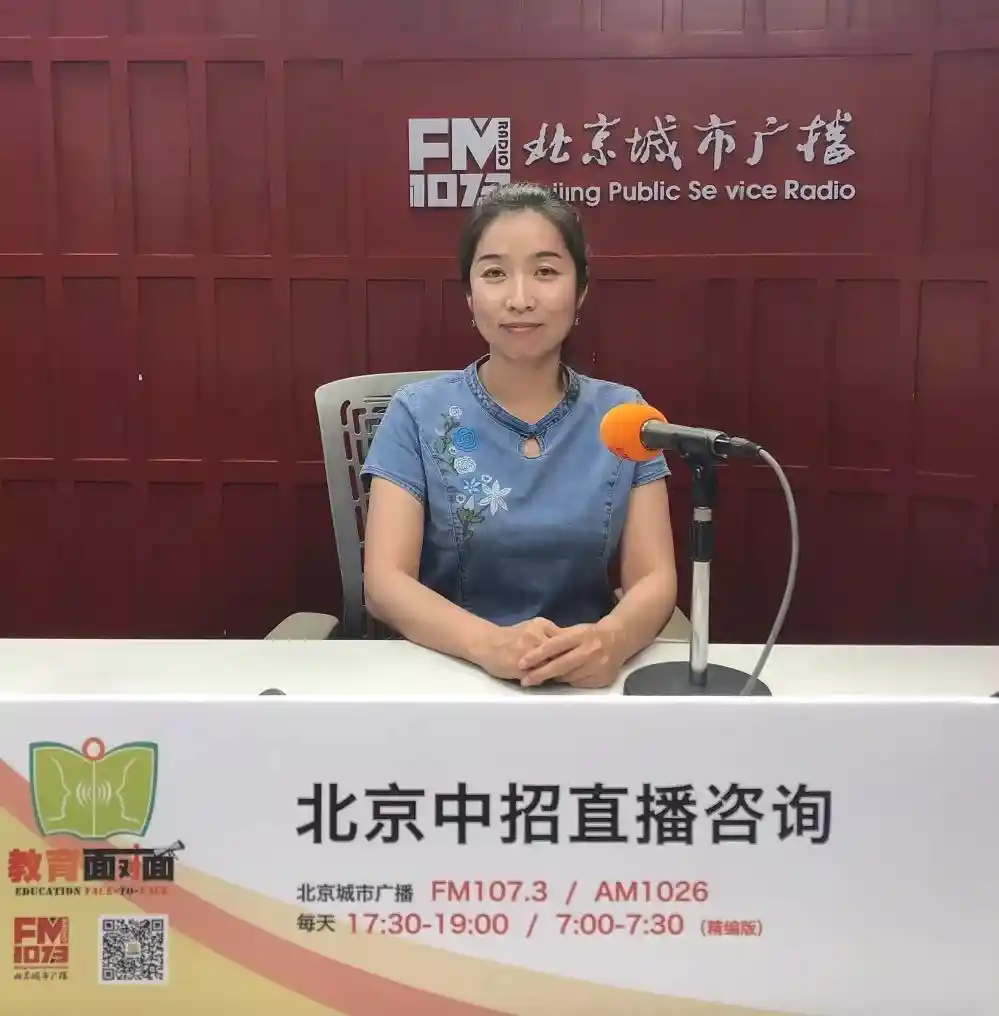 「破圈出彩」北京育英中学启动去华就实教育革命：让每一颗少年心在真实土壤里野蛮生长