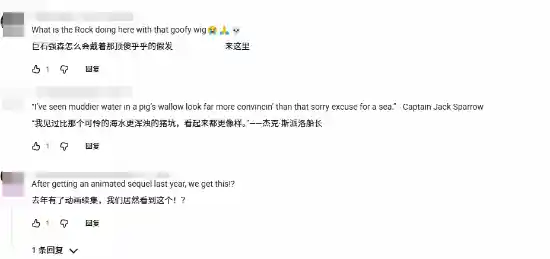 巨石强森新片造型惊现猪圈风？网友：这脸谁顶得住！