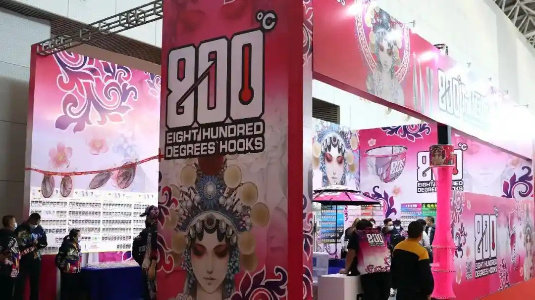 碧海启航！2020秋季钓具博览会盛大开幕