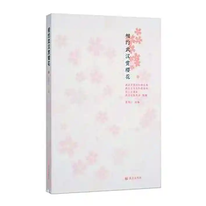 《樱花暴击！武汉迎来科研浪漫季：楚樱团队携最新赏樱指南引爆全网》