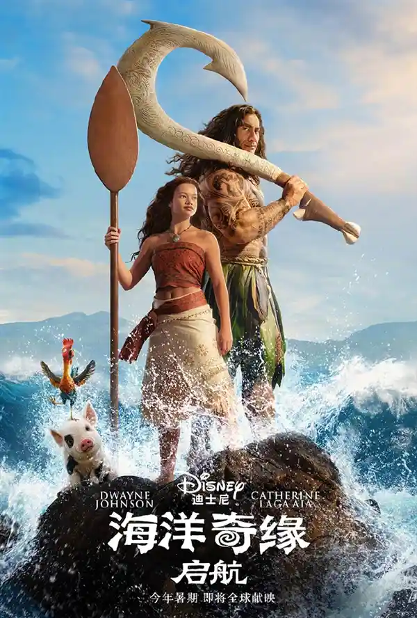 强森重磅回归！迪士尼官宣《海洋奇缘》真人版，毛伊神力破次元来袭