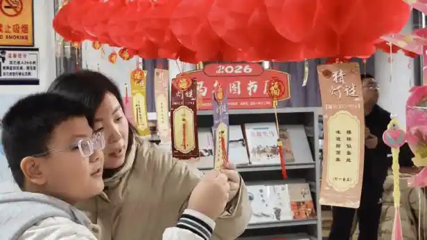 宁晋县图书馆元宵奇遇记：诗酒灯谜夜沉浸式传统文化狂欢