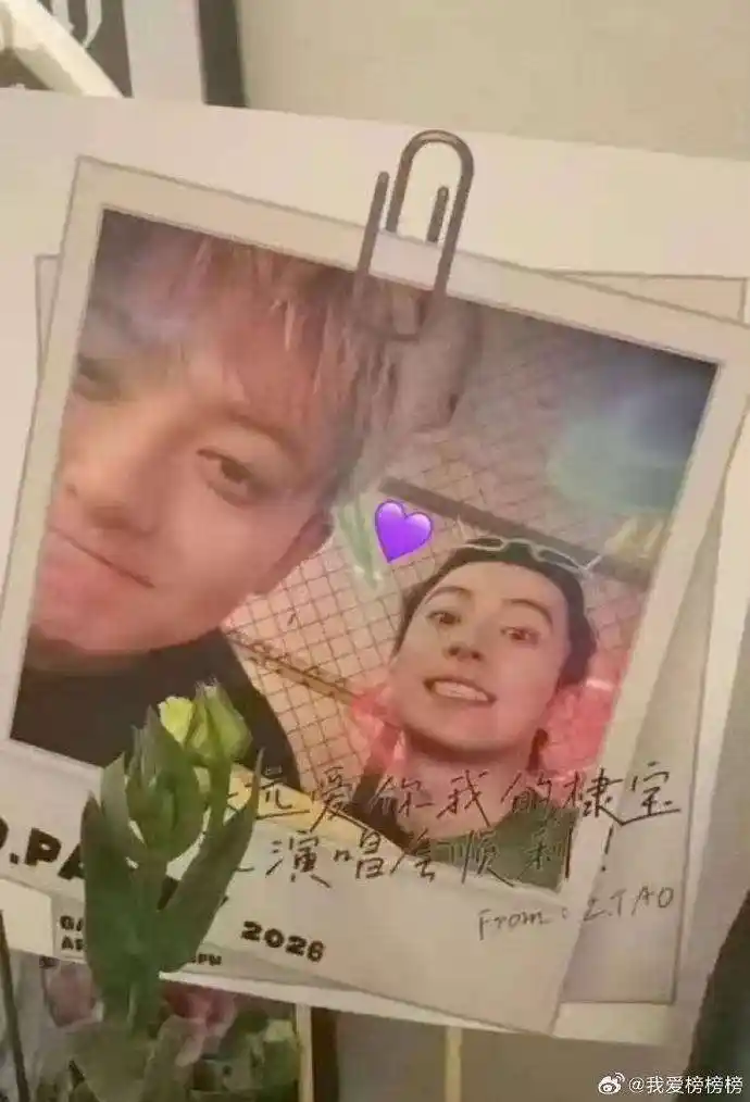 33个花篮炸场！黄子韬王鹤棣玩梗上头引热议