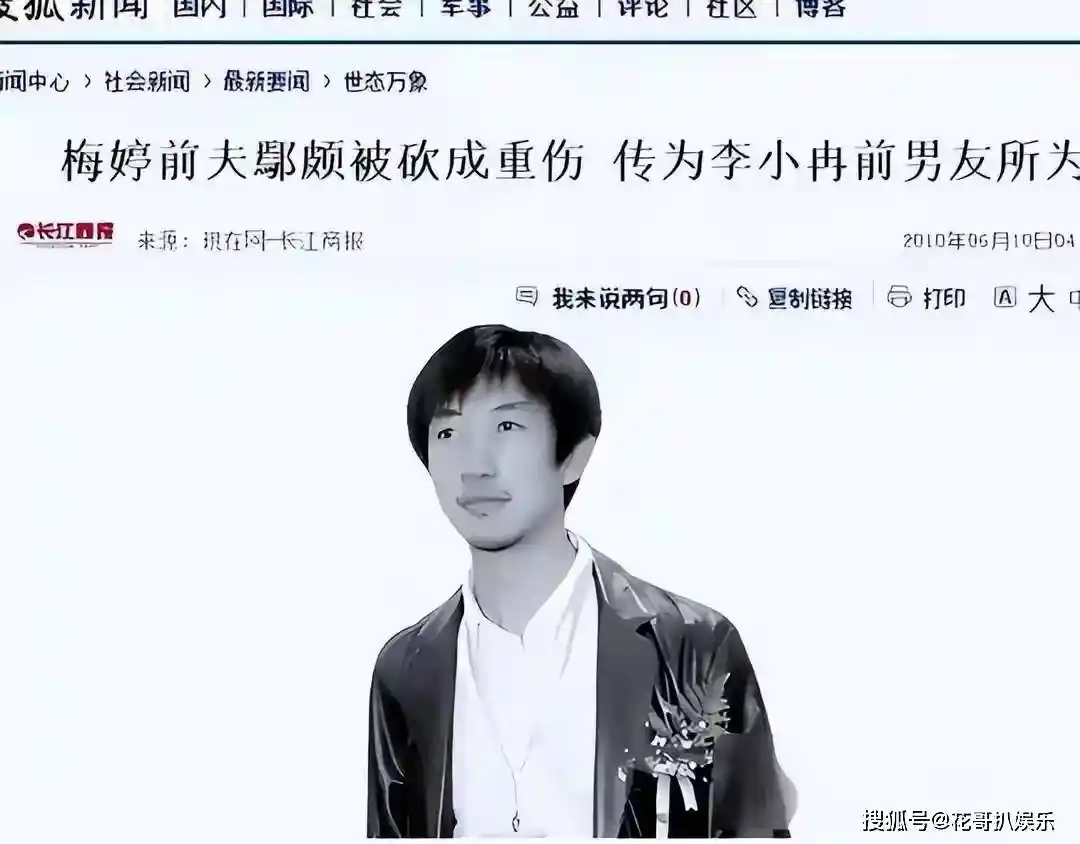 李小冉《浪姐》翻红引争议,业务能力遭质疑,旧情往事再被扒