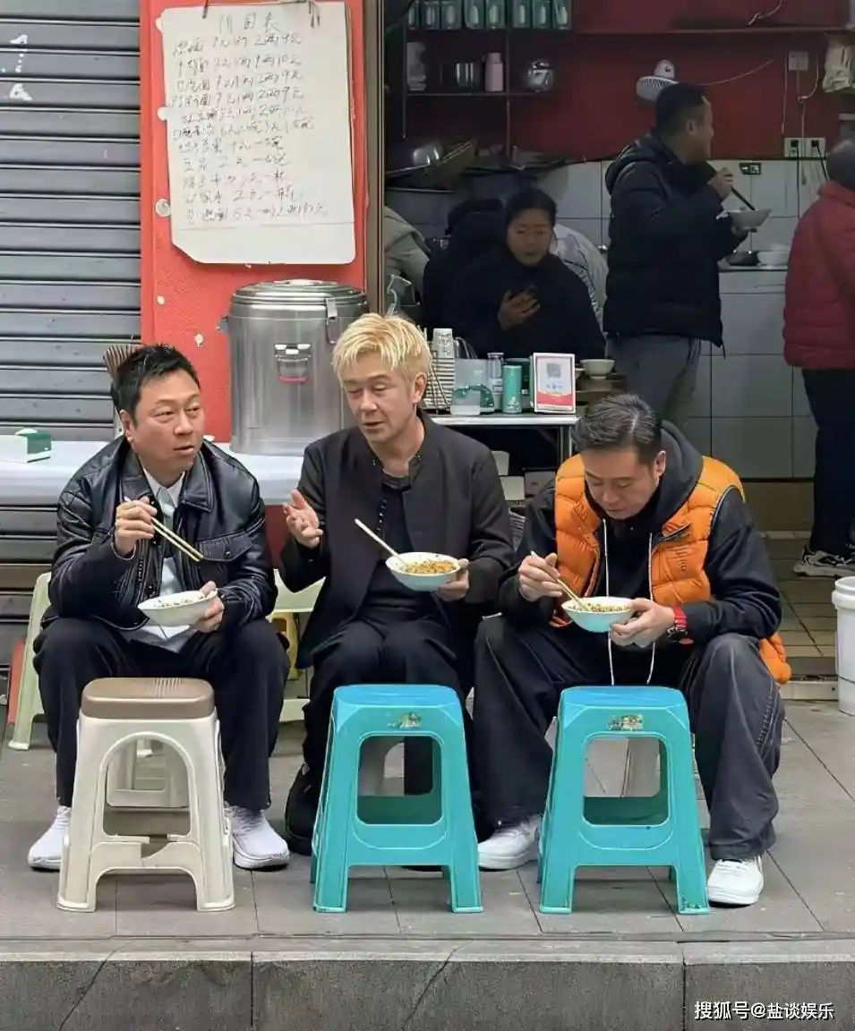 三大顶流落魄街边嗦面，9成新场面笑翻全网
