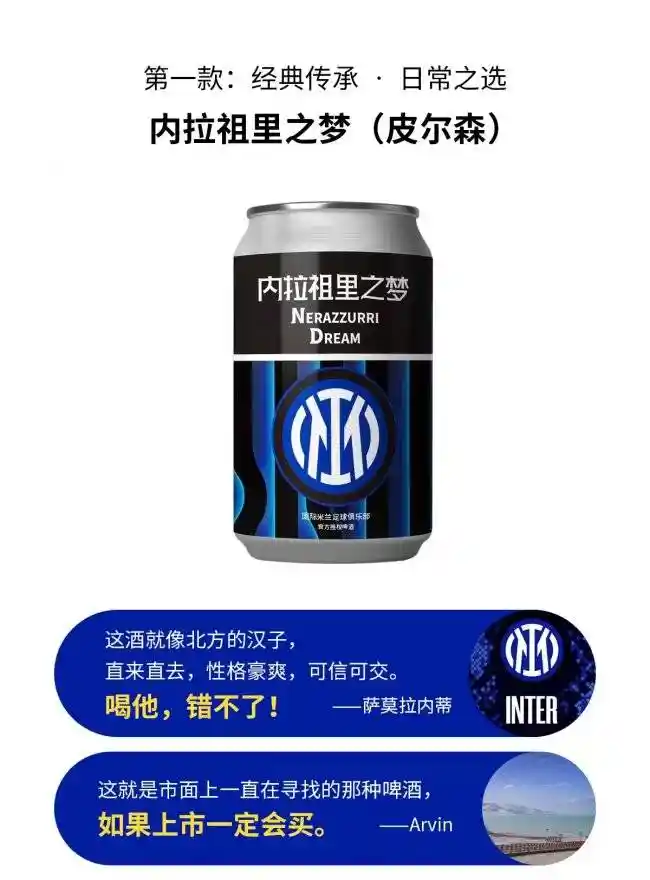 雪力威特三款精酿啤酒测评:蓝黑风暴席卷味蕾,梅阿查风味引爆情怀