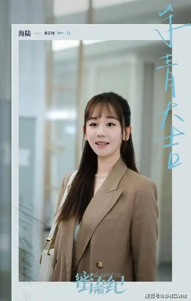 朱珠父亲身份曝光?钟汉良前女友现身《蜜语纪》,引爆收视热潮