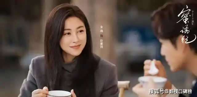 朱珠父亲身份曝光?钟汉良前女友现身《蜜语纪》,引爆收视热潮