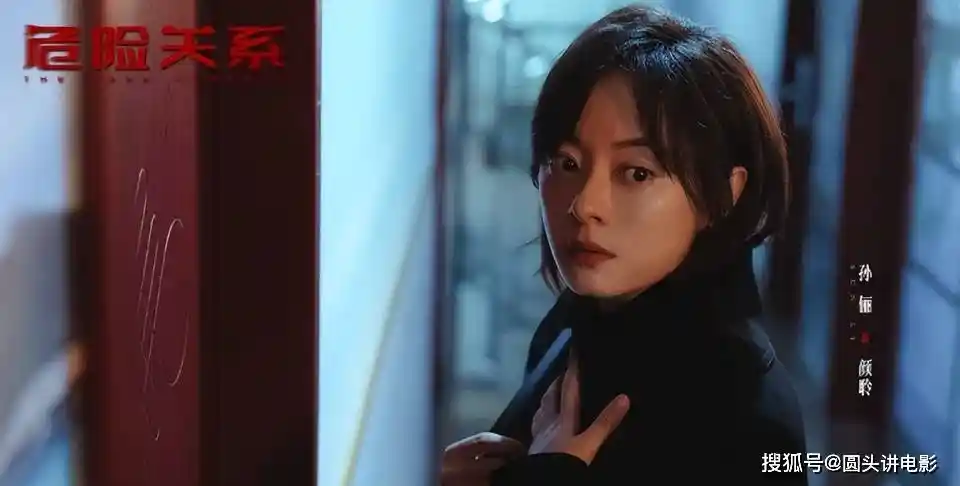 《《危险关系》意外下滑，新剧飙升至榜首，收视率狂飙至1.903%》