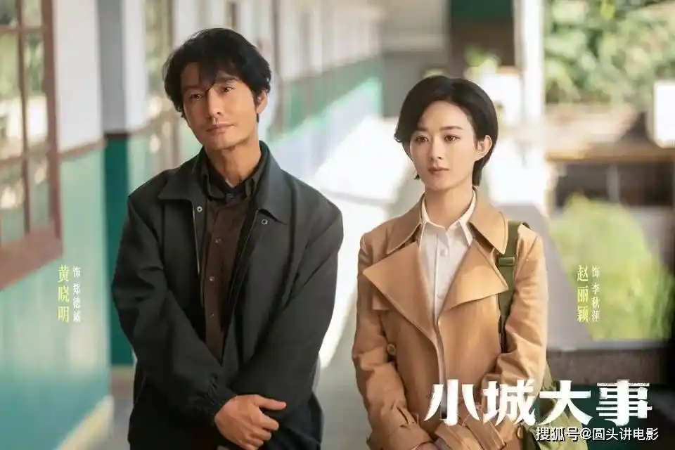 《《危险关系》意外下滑，新剧飙升至榜首，收视率狂飙至1.903%》