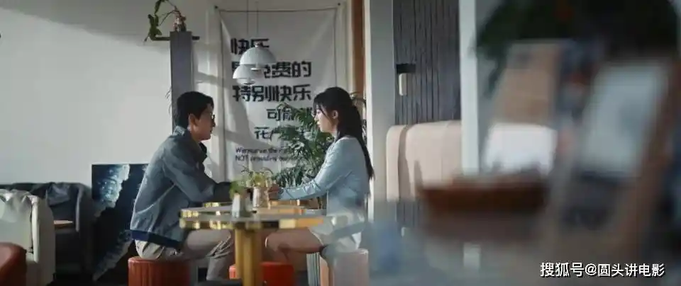 《《危险关系》意外下滑，新剧飙升至榜首，收视率狂飙至1.903%》