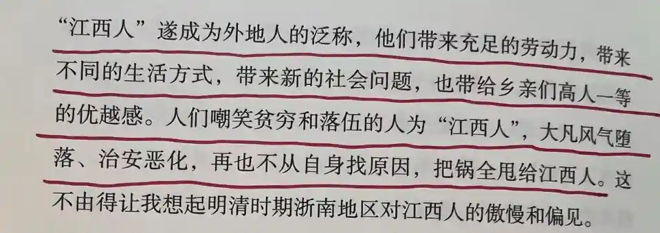 徐谓礼文书：一场与楚简的时空对话