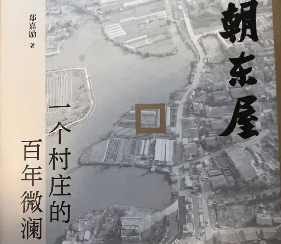 徐谓礼文书：一场与楚简的时空对话