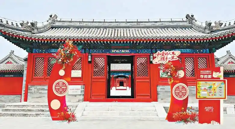 通州三庙一塔变身浪漫新地标 热门婚登点引新人热议