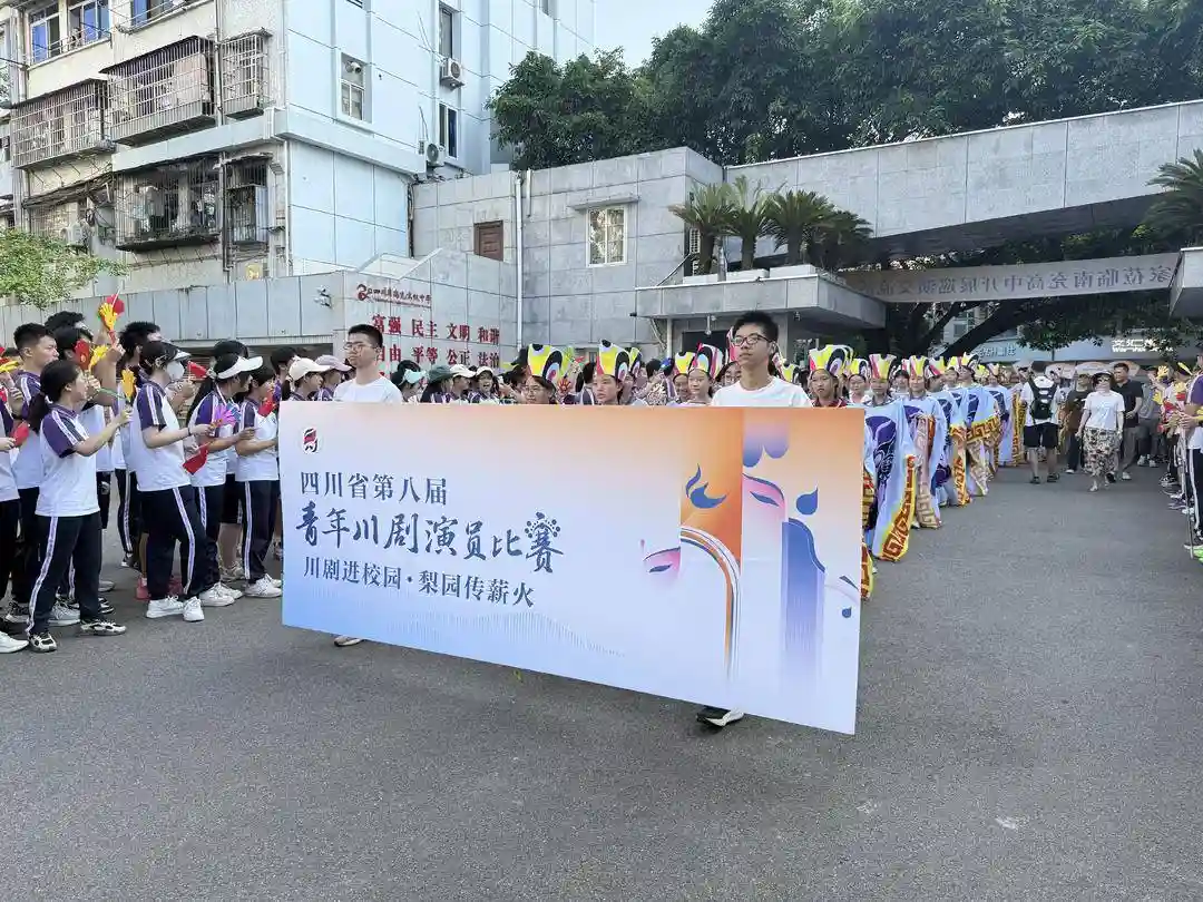 川剧快闪突袭南充中学！00后学生即兴开唱，水袖翻飞间引爆校园戏曲新风暴