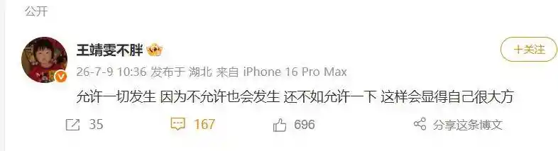蒋依依、娄艺潇等众星联合讨薪!影视圈薪资风暴引爆行业地震