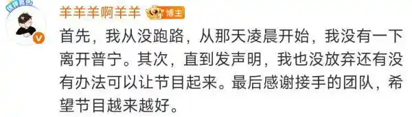 艺人集体讨薪上热搜,债务纠纷引热议