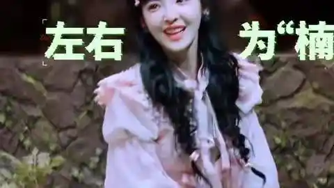 张凌赫陷素人执念？追星男孩的隐秘心事曝光