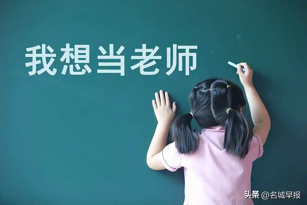 中小学教师编制松绑新趋势
