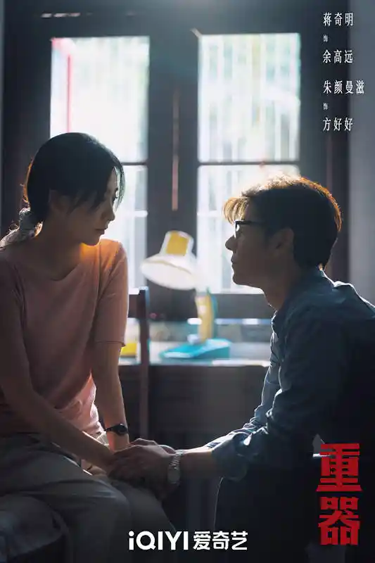 《重器》过半引爆争议:琼瑶式笔锋撞上重工题材,狗血与硬核的跨次元对决