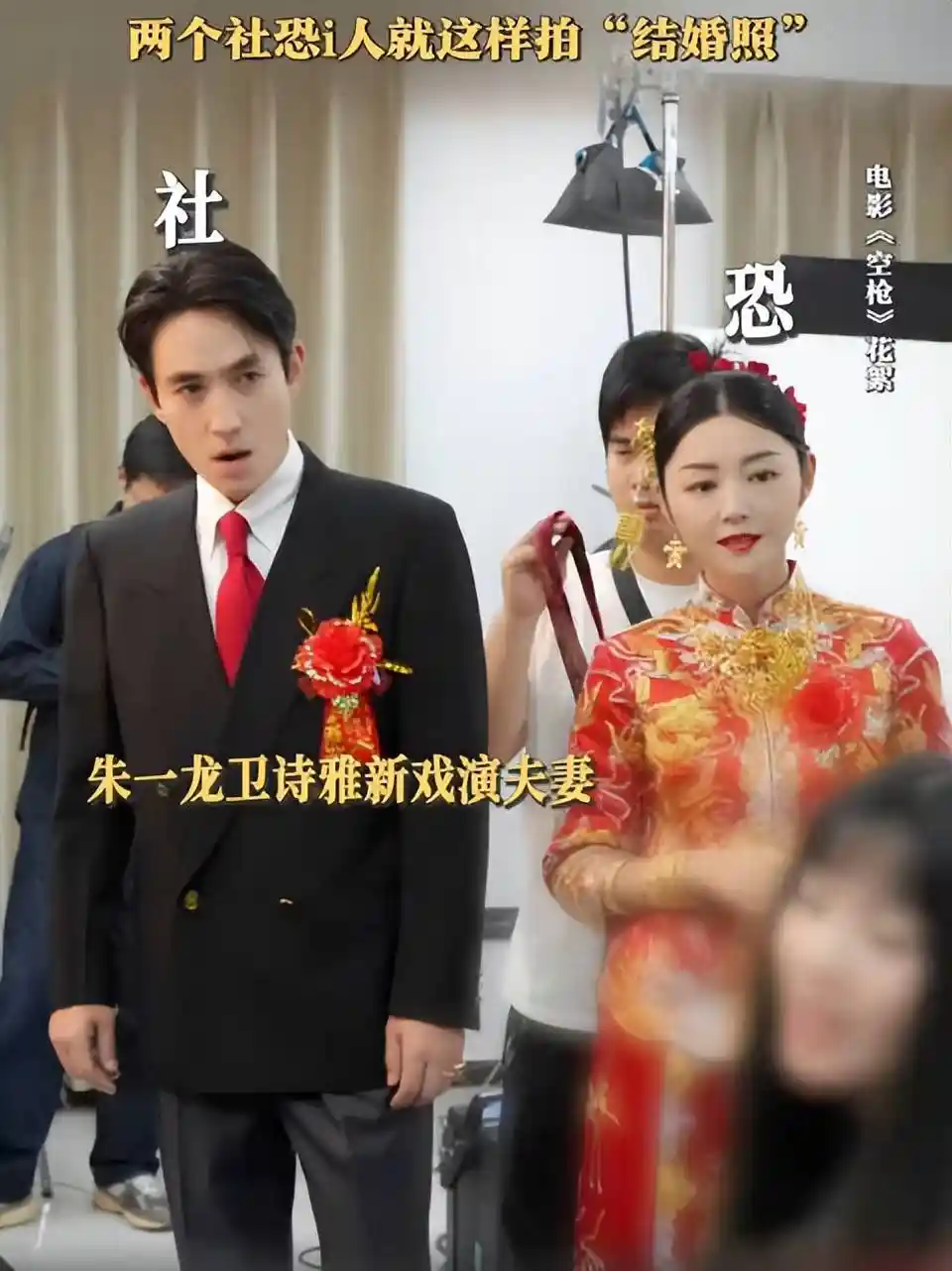 卫诗雅《破地狱》引爆话题,昔日性感写真再掀热议风暴