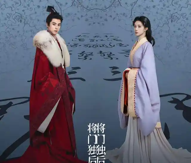王鹤棣孟子义《将门独后》双强对撞,七夕引爆全网热议