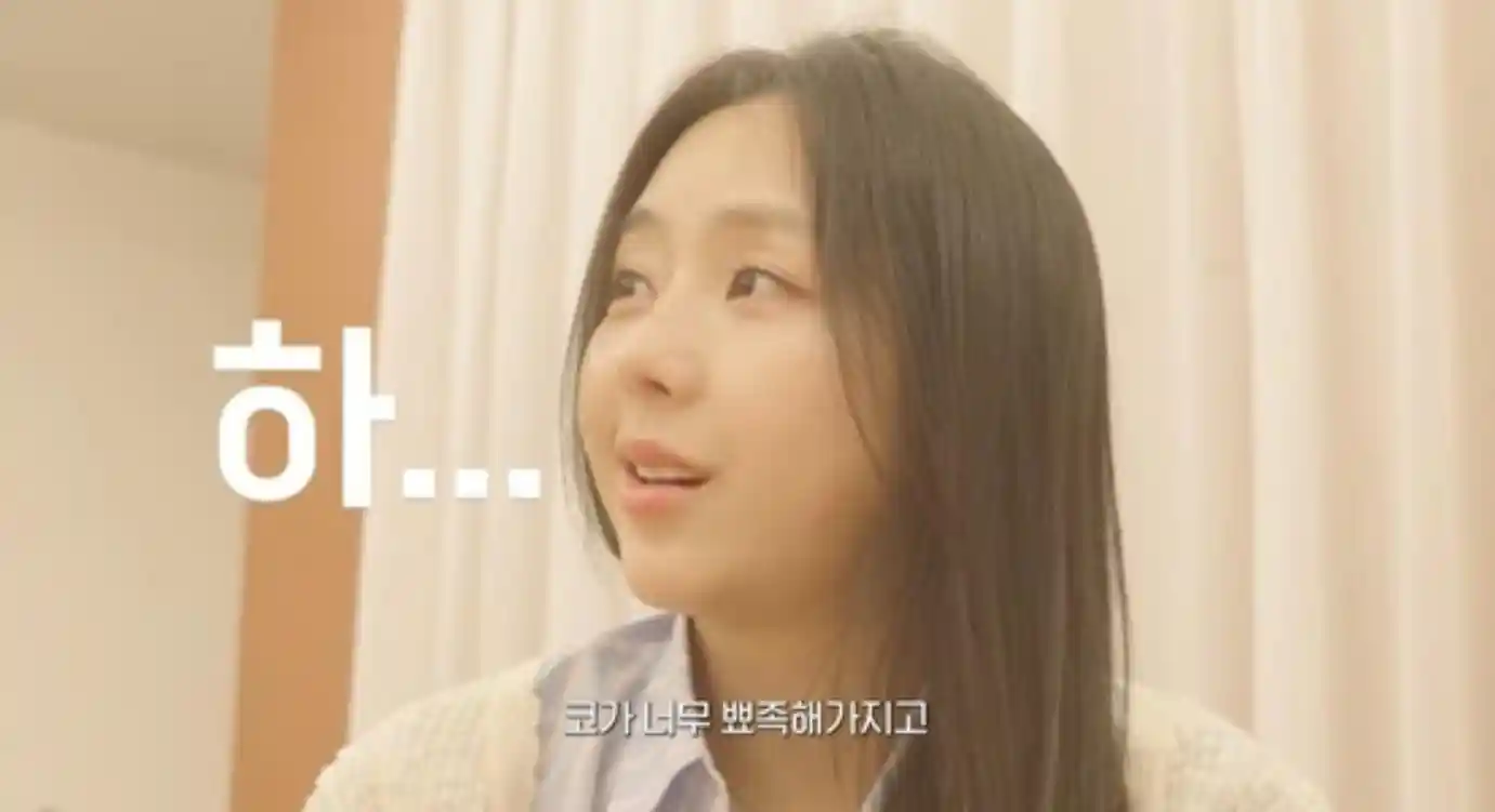 韩国女星坦承整容:主动说明比被猜疑更坦荡!网友点赞力挺